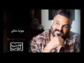 Hussam Alrassam   3eshet la7dat   حسام الرسام   عش   144P
