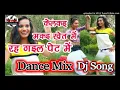 छोरा ले गेलै बोला के मकई खेत में Kal Ke Mahine Me ((Maithili Song))