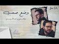 وضع صعب | فيصل عبدالكريم | أرشيف 2018