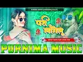 Download Lagu sona sadiya me pari lagelu dj | har ghari hariyari lagelu sona sadiya me pari lagelu | परी लागेलू dj