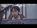 Drama "Spinnerbait" [Final Episode Preview]