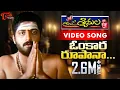Download Lagu Aavide Shyamala Songs - Omkara Rupana - Ramya Krishna - Prakash Raj