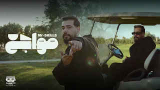                      مواجع                        دندنها