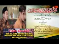 Download Lagu 🛑🔥 Membedah isi Kitab Syamsul Maarif kubro Yang Di Tuduh Kitab Rujukan Tukang Sihir Sedunia