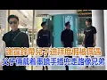 Download Lagu 謝霆鋒帶兒子迪拜度假被偶遇，父子倆戴着墨鏡，手插兜走路像兄弟#谢霆锋#张柏芝#谢振轩#谢振南#Lucas#Quintus#謝賢#狄波拉#王菲