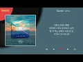 로이킴 - Sparkle / Kpop / Lyrics / 가사