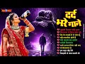 Midnight Soulful Jam 90s Hindi Love Songs Rare Evergreen Collection