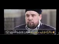 Download Lagu ALIJON QORI YASIN SURASI красивое чтение корана сура ясин Шейх  Алижон Кори