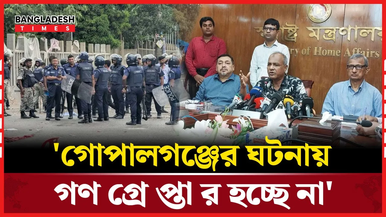 গণগ্রেপ্তার নয়, এখন শুধু প্রকৃত অপরাধীদের ধরা হচ্ছে: স্বরাষ্ট্র উপদেষ্টা