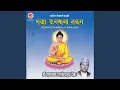 Bhab Bhakti Manaya Taya