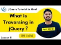 11 jQuery Traversing on a web page in Hindi jQuery Tutorial in Hindi Amit Thinks