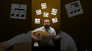 تعل م قراءة النوتة ب ثواني موسيقى Music عود نوتة موسيقية إيقاع  تعل م قراءة النوتة ب ثواني موسيقى Music عود نوتة موسيقية إيقاع