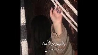 تصميم شيله الحب مثل النوم والوصل اداء فلاح المسردي تصاميم بدون حقوق 