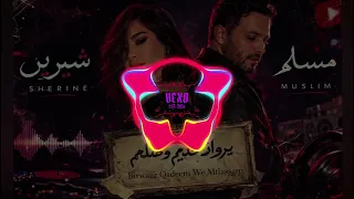 ديوتو   مسلم برواز قديم  شيرين   كنت خاتم              توزيع احترافي      دندنها