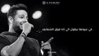 حماقى كانت هناك دندنها