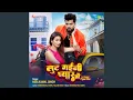 Download Lagu Lut Gayani Pyaar Mai