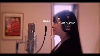 Download 「桜」/河口恭吾 hima.cover#68 MP3