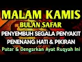 Download Lagu KUN FAYAKUN🔴 CUKUP PUTAR 1X AY4T INI INSYAALLAH PENY4KIT LANGSUNG S3MBUH TOTAL❗