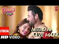 Download Lagu NEEND NA AAVE MAINU || BAND VAAJE ||  LYRICS VIDEO || NEW PUNJABI SONG 2019