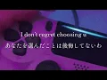 【和訳】HATE ME  LANA