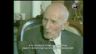 Иван Михайлов Рим 1990 