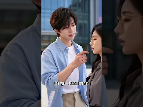 그는 내 청춘 내내 나를 쫓아왔다 20화
