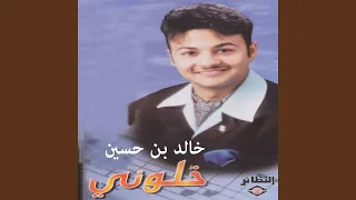عذاب الليل 