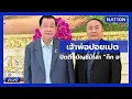 Download Lagu หมายจับ \
