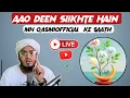 Aao Deen Siikhte Hain #Deen #live #mhqasmiofficial 17/11/25 Monday