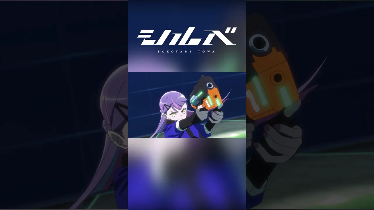 タイアップ『 シルベ 』TVアニメ『勇者パーティを追い出された器用貧乏』より #shorts