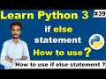 if else statement in Python in How to use if else in Python in Hindi Cyber Warriors