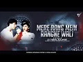 Lagu Mere Rang Mein Rangne Wali - (Dhol Mix) - Dj VishaL SoLapur    