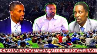 Dhugaa Jirtuu Sagalee Tayyee Danda A Fi Barsisotaa Jawar Muhammad Moraa PP Fi Abiyi Rakisuu Waranii 