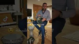 بالراحة يا شيخة     بهاء سلطان دندنها