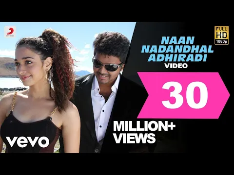Naan Nadanthal Athiradi - YouTube