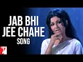 Download Lagu Jab Bhi Jee Chahe Song | Daag | Rajesh Khanna, Sharmila Tagore | Lata Mangeshkar, Laxmikant-Pyarelal