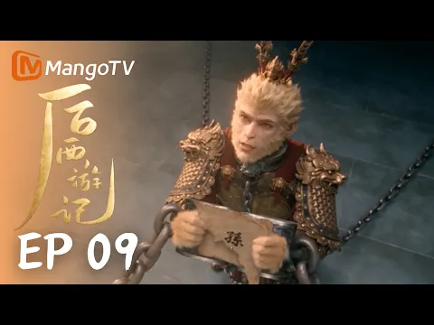 The Later Journey to the West Episode 8