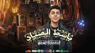 سمسمية باسط الصياد      السمسمية الهندي طلعات جديدة      لكل دجيهات مصر دندنها