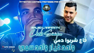                                        واحد غيار واحد سمي                                  دندنها