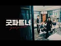 Download Lagu Kdrama intro : Good Partner