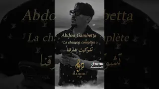 تشوكيت تفارقنا تفكري كي كنا 