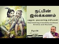 Lagu 14 - Bharatha Rahasyangal - நட்பின் இலக்கணம்- Heartmelting friendship between Krishna and Kuchela