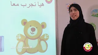 الصف الثاني العلوم كيف يتغير الظل الجزء الثاني 