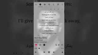 مش باقى منى غناء احمد سعد من فيلم دكان شحاتة                                            دندنها