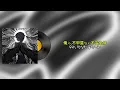 なとり - Pupa [한글번역/가사해석]