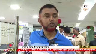 রাত ৮টার সংবাদ তারিখ: ০৮ সেপ্টেম্বর, ২০২৬