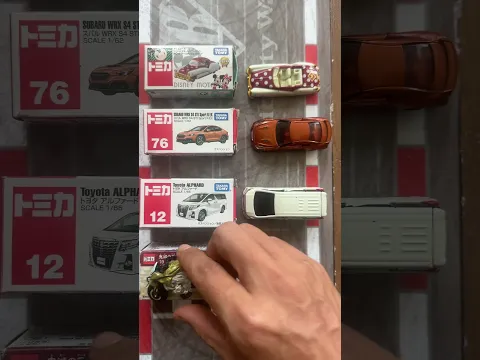 Tomica #automobile #救急車