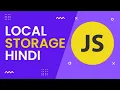 Learn Localstorage in Javascript in 1 shot in Hindi Simplest Explanation