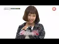 Download Lagu Weki Meki Yoojung Aegyo Cut @ 181017 Weekly Idol