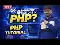 PHP Tutorial in Hindi Assignment Operators in PHP